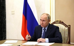 President Putin’s Congratulatory Message to H.E. Mr. Asif Ali Zardari
