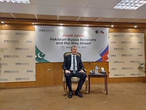 On the address of Ambassador Ganich at the Islamabad Policy Research Institute On the address of Ambassador Ganich at the Islamabad Policy Research Institute