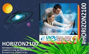 International youth competition of scientific and creative works «Horizon-2100» 2022