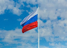 Comment by the Embassy of Russia in Pakistan on an Article Published in the Dawn Newspaper