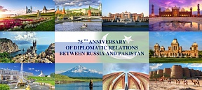 On Participation of Russian Ambassador to Pakistan Danila Ganich in an International Conference organized by the Institute of Oriental Studies of the Russian Academy of Sciences