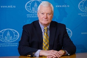 The Article of Special Representative of the President of Russia for International Cooperation in the field of Information Security Andrey V. Krutskikh