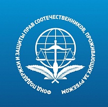 On Publication of a Collective Monograph Entitled “History of Ukraine”