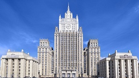 День дипломата День дипломата