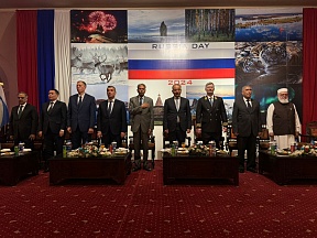 Celebrating Day of Russia 2024 Celebrating Day of Russia 2024