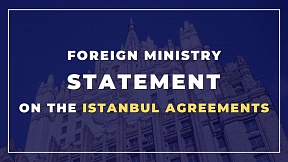 Foreign Ministry statement on the Istanbul agreements