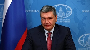On Russian-Pakistani Political Consultations On Russian-Pakistani Political Consultations