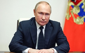 The Concept of the Foreign Policy of the Russian Federation The Concept of the Foreign Policy of the Russian Federation