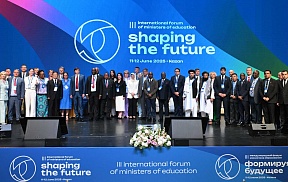 Third International Forum of Education Ministers "Shaping the Future"