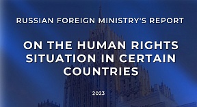 Report by Russian Foreign Ministry on the Human Rights Situation in Certain Countries