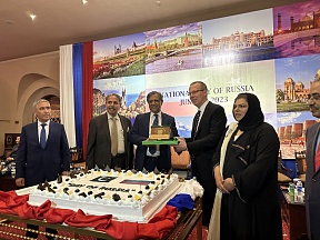 On Celebrating Day of Russia