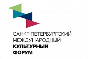 On the IX International Cultural Forum in St. Petersburg On the IX International Cultural Forum in St. Petersburg