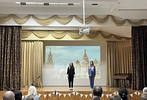 Diplomat's Day Concert - 2024 Diplomat's Day Concert - 2024