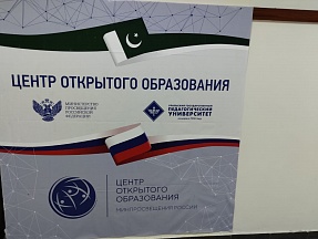 On Screening of the Movie "Uncle Vanya" at the Russian Center for Open Education