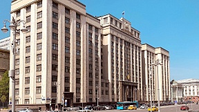 Statement of the State Duma ”On Insulting the Religious Feelings of Muslims in Sweden“