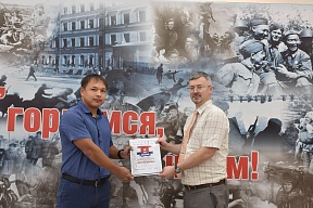 Международная патриотическая акция «Диктант Победы»