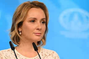 On the press conference of the Russian Presidential Commissioner for Children's Rights