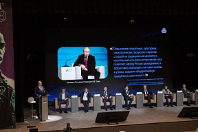 О Международном Кантовском конгрессе 2024 О Международном Кантовском конгрессе 2024