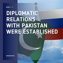On Exchange of Congratulatory Ministerial Messages Celebrating the 75th Anniversary of Diplomatic Relations between Russia and Pakistan