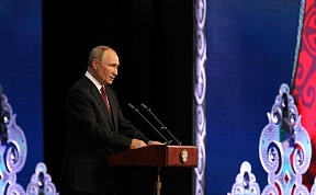 Russian President Vladimir Putin has written an article: “Russia and Africa: Joining Efforts for Peace, Progress and a Successful Future“