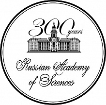 The 300th anniversary of the Russian Academy of Sciences The 300th anniversary of the Russian Academy of Sciences